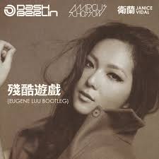 Stream Dash Berlin vs Marcus Schossow ft. 衛蘭 Janice Vidal