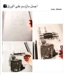 ماشاء الله Black Paper Drawing Love Quotes Wallpaper Creative Drawing