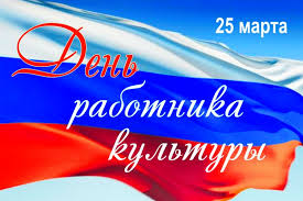 В 2021 году праздничные мероприятия, приуроченные к памятному дню, пройдут по всей россии. 25 Marta Kakoj Segodnya Den Ivanovskie Novosti
