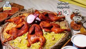 العروض المميزة والاقوى من روابي اليمن مطعم ومشاوي روابي اليمن فيسبوك