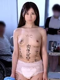 をイジメていた女が入院してきたので**復讐＠＠＠します…研修医チ○ポでイラマ奉仕ザーメンごっくん・卑猥な落書きを身体中に施され3P乱.交で種付け中出し【後編】  FC2-PPV-4529154