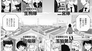 ワールドトリガーとかいうトリガー構成 隊構成 戦略でワクワク妄想が捗りまくる漫画 ワールドトリガー 漫画 バトロワ