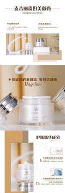 mageline noble lady cream mageline world fine wrinkles natural skin care cream
