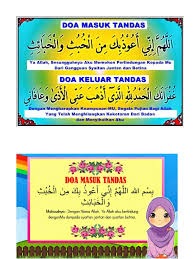 Selain doa masuk bilik air atau adab masuk tandas yang perlu kita tahu, adab ketika berada di dalam tandas juga wajib kita ketahui agar semua ibadah kita sempurna dan suci dari segala kekotoran dan najis sewaktu keluar tandas. Doa Masuk Tandas