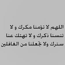 عرب فوتو تصويري السعودية غرد بصورة انستقرام صور صورة صوره تصميم كانون تصوير كميرا فوتو لايك مضحك من تصوير من تصميمي هاشتاق math math equations