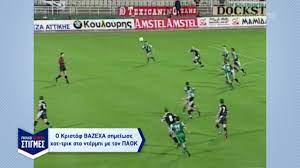 تسوق اونلاين بافضل سعر ومواصفات موبايلات، تابلت ، لابتوب، اجهزة منزلية، ملابس، مستحضرات تجميل ، مكياج، برفانات، ساعات واكسسوارات | شحن مجاني | الدفع عند الاستلام| سوق.كوم. Ns Stigmes Pana8hnaikos Paok 5 0 Me Kayto Bazexa Youtube