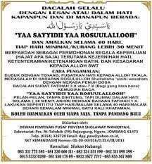 Doa lengkap dalam bahasa arab, latin dan terjemahan bahasa indonesia. Doa Setelah Sholat Tahajud Latin Agar Cepat Dikabulkan Oleh Allah Swt