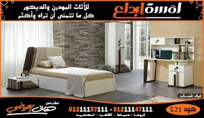 غرف شباب اجمل غرف شباب 2019 اكبر كولكشن من غرف الشباب غرف نوم شباب مودرن تصميمات جديده مميزه جدا رائعه لاصحاب الذوق الرفيع احدث كتالوجات ديكورات البيت الايطالي للاثاث 2019