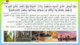صور دينيه اسلامية