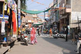 Avoid photos with people or objectionable content. Sojat City News Sojat Road Pali Daily Updates Sojat Online