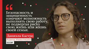 OCCRP запускает кампанию для сбора средств на укрепление защиты и  безопасности журналистов