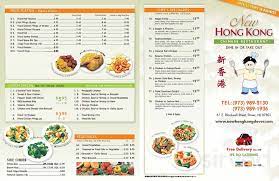 Maybe you would like to learn more about one of these? New Hong Kong Kitchen Menu In Dover New Jersey Usa