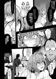同人まんがりあ