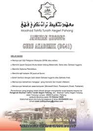 Menyediakan content dan media bagi mempromosikan koperasi 5. Kuantan Jawatan Kosong Jom Sertai Kami Di Maahad Tahfiz Facebook