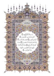 Quranflash displays popular prints, of different rewayas and layouts, to lower the difference between online and hardcopy reading, making it comfortable and visually familiar. Quran 1 Al Fatiha Ø³ÙˆØ±Ø© Ø§Ù„ÙØ§ØªØ­Ø© Style 4 Page 1 Ø§Ù„Ù‚Ø±Ø¢Ù† Ø§Ù„ÙƒØ±ÙŠÙ…