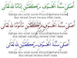 Sesungguhnya matahari dan bulan adalah tanda kekuasaan allah, tidak mengalami. Cara Melakukan Solat Sunat Gerhana Bulan Ciklaili