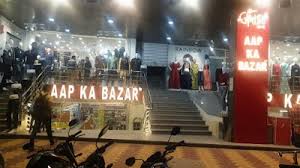 Aap ka bazar, apka apna store is online now! Aap Ka Bazar South West Delhi Delhi