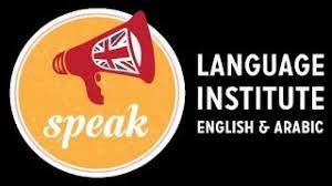 أبرز معاهد تعلم اللغة الإنجليزية في دبي Youtube