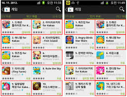 > you can get any game/app/other stuff from the japanese app store here. Line S Ios Games Dominate Japanese App Store
