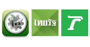 เว็บไซต์ช้อปปิ้งออนไลน์จากไทยรัฐ ใช้คูปองส่วนลดล่าสุดสำหรับ lazada, grab, shopee, uber, central, sephora และ. à¹„à¸—à¸¢à¸£ à¸ à¸›à¸£ à¸š Logo à¹€à¸‚ à¸²à¸ª à¸¡ à¸• à¹ƒà¸«à¸¡ à¹„à¸—à¸¢à¸£ à¸à¸­à¸­à¸™à¹„à¸¥à¸™ Beartai