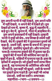 Pin By Ranveer On Osho Osho Quotes Affirmation Quotes Osho Love