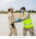 العرب اليوم
