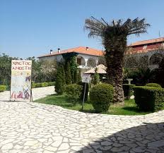 Maybe you would like to learn more about one of these? Ta 10 Kalytera 3enodoxeia Konta Se Iera Monh Metamorfwsews Toy Swthros Naypaktoy Tripadvisor