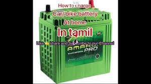 To charge your laptop without using a power adapter and charger, you need direct intervention. How To Charge Battery Without Charger In Tamil Herunterladen