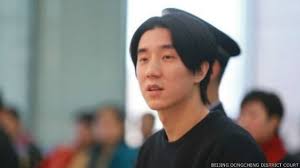 The stage name of jackie chan (hong kong martial artist and actor). æˆé¾å…'å­æˆ¿ç¥–ååœ¨åŒ—äº¬åˆ'æ»¿ç²é‡‹ Bbc News ä¸­æ–‡