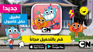 ولكن هل صادفك ان رأيت صورة على الفيسبوك او تويتر وغيرها من مواقع التواصل او مع احد. Ø¹Ø§Ù„Ù… ØºØ§Ù…Ø¨ÙˆÙ„ Ø§Ù„Ù…Ø¯Ù‡Ø´ Ø£Ù„Ø¹Ø§Ø¨ Ù…Ù‚Ø§Ø·Ø¹ ÙÙŠØ¯ÙŠÙˆ ÙˆØªÙ†Ø²ÙŠÙ„Ø§Øª ÙƒØ±ØªÙˆÙ† ØªÙˆØ±Ùƒ Ø¨Ø§Ù„Ø¹Ø±Ø¨ÙŠØ©
