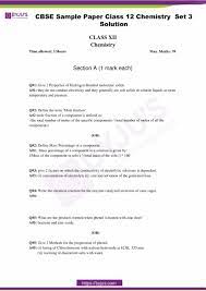 Through the study of these solved question papers and their marking schemes helps students to prepare in a better way for upcoming cbse board exams 2020. Cbse Class 12 Chemistry Sample Paper Set 3 Solution Free Pdf