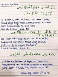 Berdasarkan hadis riwayat bukhari, nabi ibrahim membaca doa saat dibakar, yakni: 10 Doa Hebat Para Nabi Dalam Al Quran Pesona Pengantin Facebook