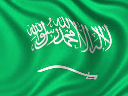 صور علم المملكة العربية السعوديه موسوعة