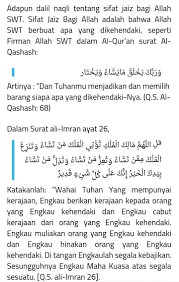Untuk lebih jelas mengenai sifat wajib dan mustahil allah. Dalil Sifat Jaiz Brainly Co Id