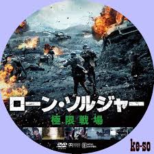 Mar 24, 2021 · マイペースで自作ラベルを作っています。 良ければ、たまには覗いて見てね。m(_ _)m ※掲載画像の著作権・肖像権等は、cd・dvdの製作・販売元に帰属します。 ※掲載されている画像は、個人利用のみに使用し、営利目的や再配布は禁止します。 ãƒ¡ã‚¸ãƒ£ãƒ¼ã˜ã‚ƒãªã„dvdãƒ©ãƒ™ãƒ« ã‚