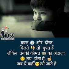 स्वागत है आपका हमारी वेब्सायट badmashistatus.com के एक और नए पोस्ट में। best friend status in english. Pin By Dekh Bhai Bas Kar On Meridiarysadshayari Real Friendship Quotes Best Friend Quotes Friends Quotes