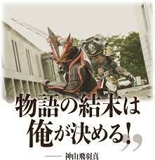 セイバー 第2章 水の剣士 青いライオンとともに 仮面ライダーweb 公式 東映 剣士 仮面ライダー ダンス 練習