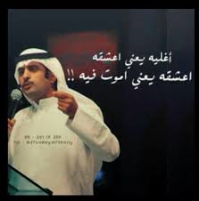 اغليك Amazing Quotes Roman Love Arabic Quotes
