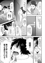 ニート えろ