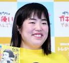 ゆりやんレトリィバァと山田花子は似ている そっくり Sokkuri