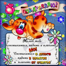 трогательное поздравление старшему брату на свадьбу от сестры в стих Krasivoe Pozdravlenie Bratu Na Den Rozhdeniya