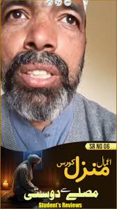 🏆🏆🏆 *Dua Hizbul Bahar Me Kamiyabi Key Lye* 🏆🏆🏆 *Agar Ap Dua Hizbul  Bahar Ka Amal Kar Rahy Hain Or Kamiyab Hona Chahty Hain* ✨✨✨ ✓ *Hizbul  Bahar Ka Tareeqaqaar* ✓ *Hizbul