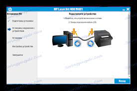 بالنسبة لمنتجات hp، أدخل الرقم التسلسلي أو رقم المنتج. ØªÙ†Ø²ÙŠÙ„ Ø¨Ø±Ø§Ù…Ø¬ Ø§Ù„ØªØ´ØºÙŠÙ„ Ù„Ù€ Hp Laserjet Pro 400 M401dn