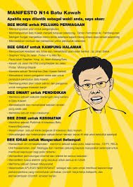 Local government and housing minister dato sri dr sim kui hian made several site visits yesterday, covering a mosque project, the construction of an access road and the building of a sport centre. Dr Sim Kui Hian In Case You Missed My Manifesto For A Facebook