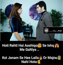  Sorry Jaan A For My Mistakes Love Quotes Love Quotes For Him Romantic Quotes