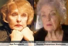 «я думал о вас.» беседу ведет марина топаз. Deti Znamenitostejj Na Likeness Ru Novye Shodstva V Nachale