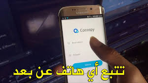 تحديد مكان اي شخص عن طريق رقم الهاتف شيء مدهش ستندم ندم شديد ان فاتك Youtube