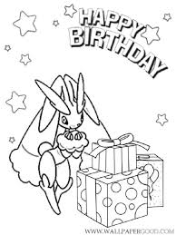 Have the children put their thumbs up if the action is a way of helping a brother or sister, and have them put their. Happy Birthday Daddy Coloring Pages Free Printable