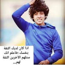 نفقة الزوجة دراسة قانونية مقارنة بين الشريعة والقانون. Ù…Ø­Ù…Ø¯ Ù‚Ø§Ø³Ù… Ù…Ø§Ø¬Ø¯ Home Facebook