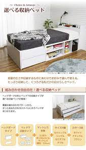 組合せ600種以上 収納ベッド セミシングル ヘッドレス 選べる収納ベッド セミシングル ハイタイプ3分割 引出し収納6杯 2h 2h 2h ベッドフレームのみ 木製 ヘッドレスベッド 収納付きベッド セミシングルベッド 引き出し付きベッド 収納ベッド シン ベッド下収納